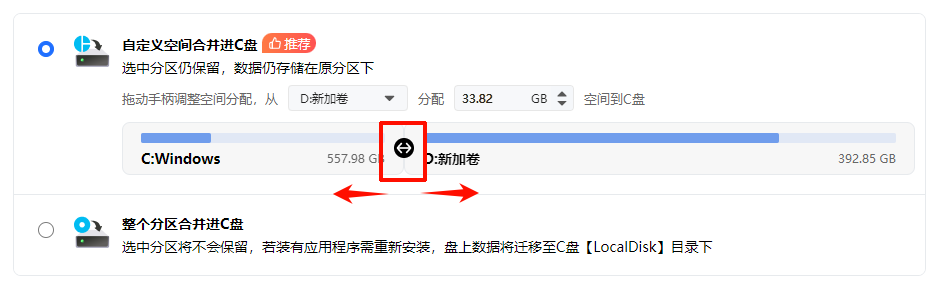c盘无法扩展卷怎么回事8