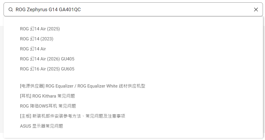 atk网页驱动要一直开着吗1