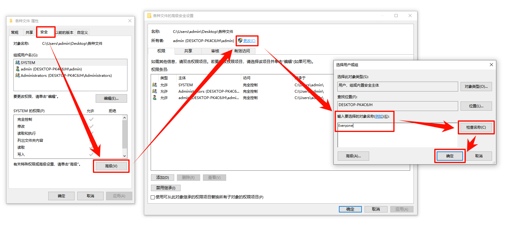 windows无法访问指定设备路径或文件5