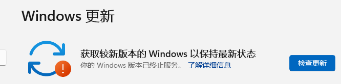 win10关闭自动更新22