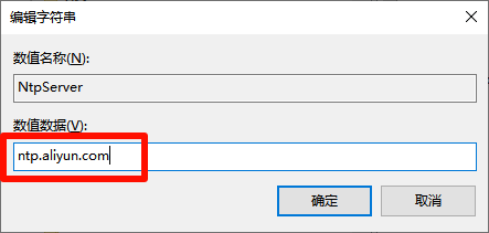 电脑时间14