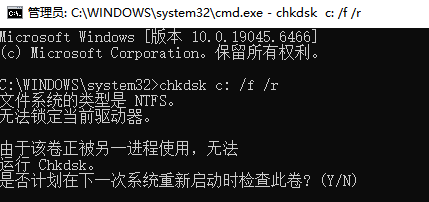 电脑文件夹打不开7