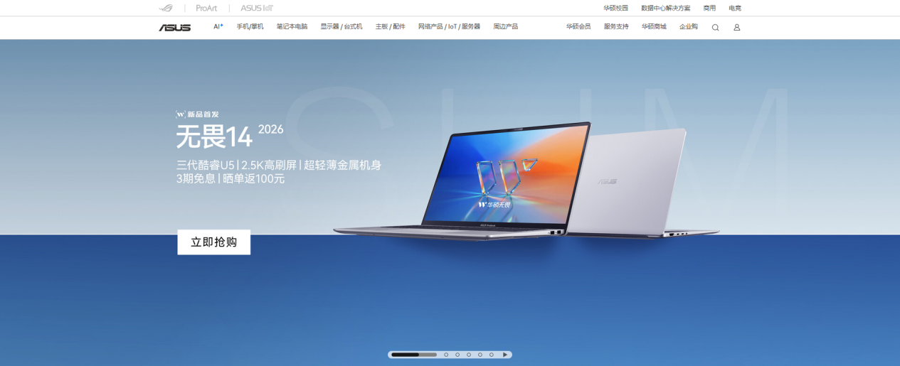 cpu虚拟化怎么开启5