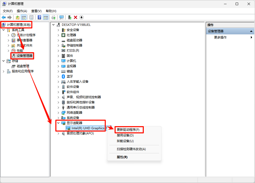 电脑图标一直闪烁怎么回事2