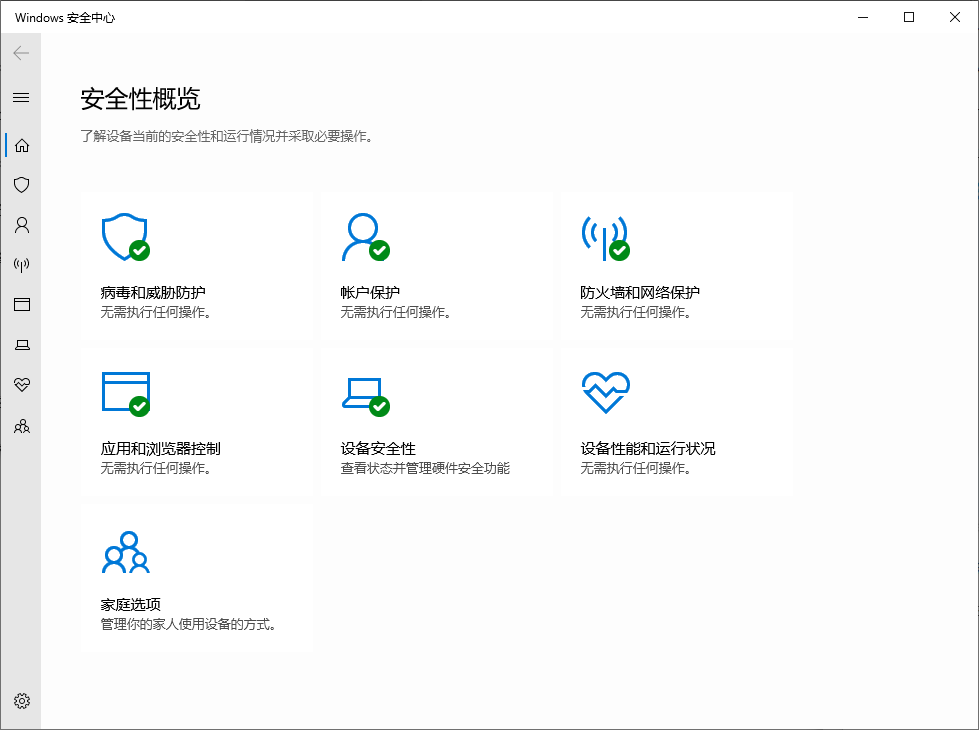 电脑运行速度变慢12