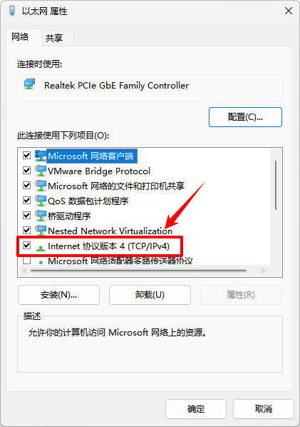 steam游戏一直正在启动怎么办13