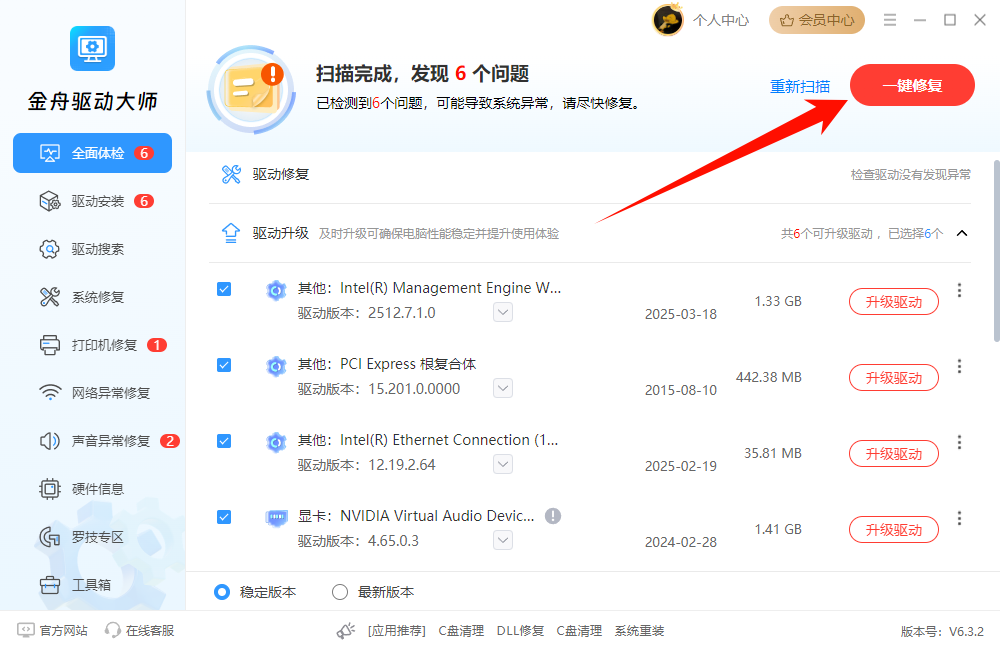 复制和粘贴快捷键ctrl加什么7