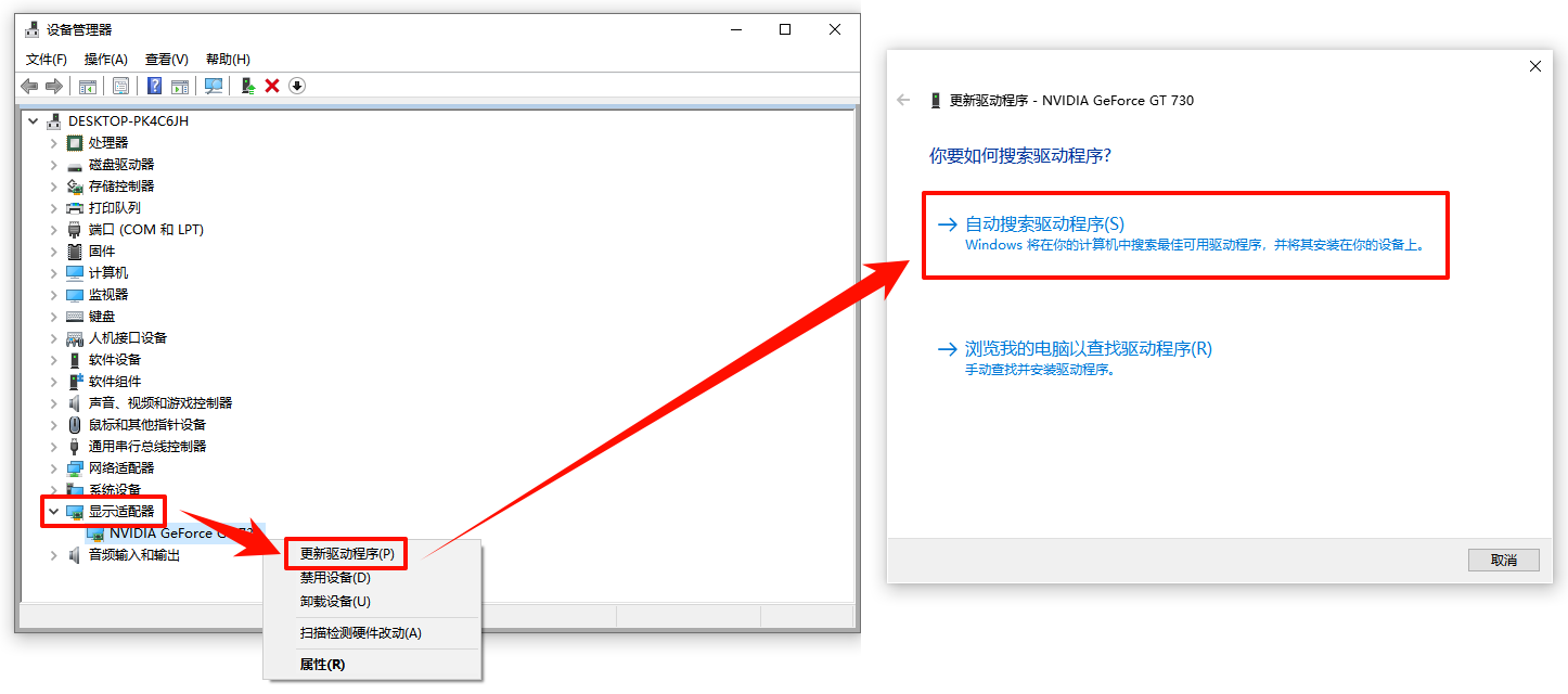 电脑微信打不开怎么回事5