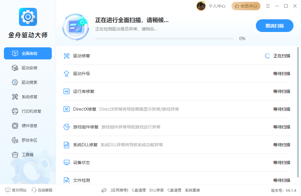 win10没有睡眠选项7