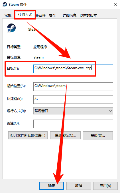 steam需要在线进行更新9