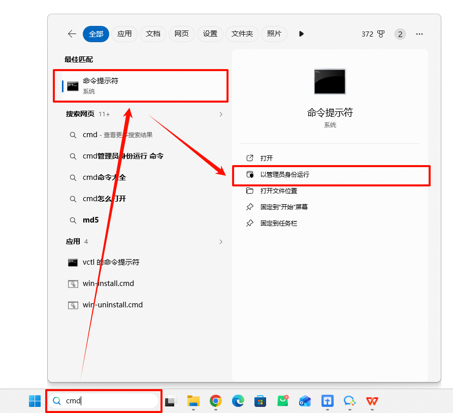 c盘无法扩展卷怎么回事10