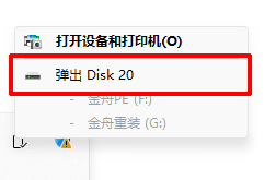 文件过大放不到u盘怎么办11