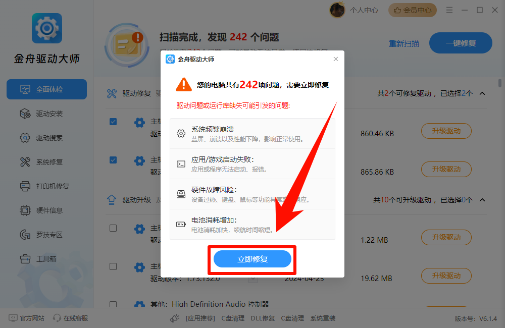 atk网页驱动要一直开着吗11