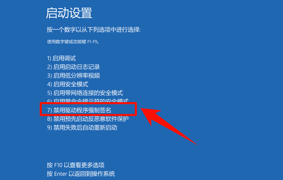 操作无法完成(错误0x800f0247)6