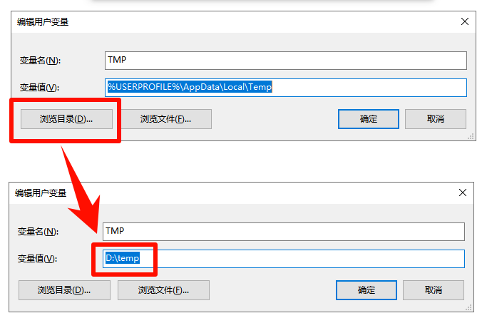 安装金舟PDF阅读编辑器时报错7