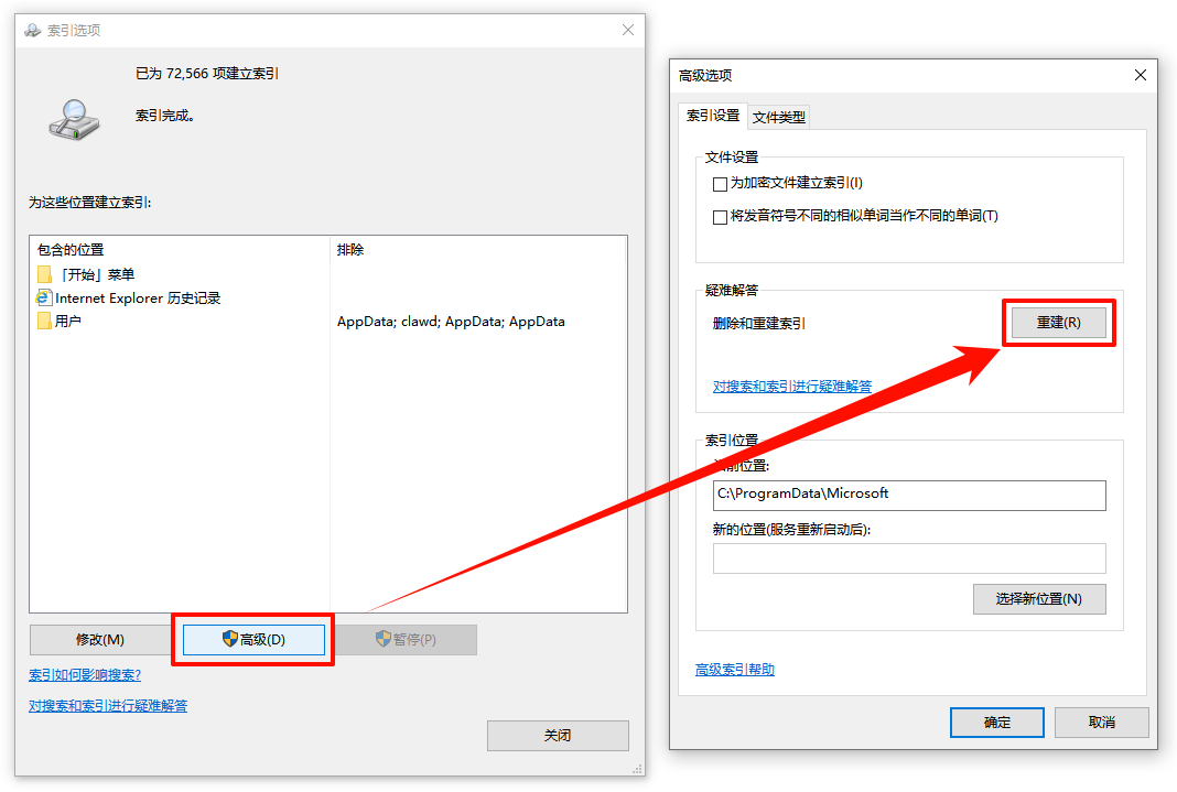 ​服务主机本地系统cpu占用高4