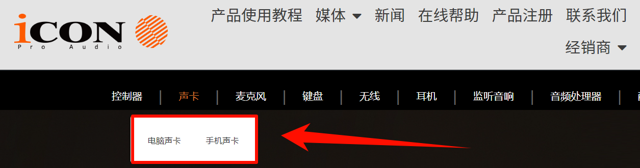  艾肯官网4