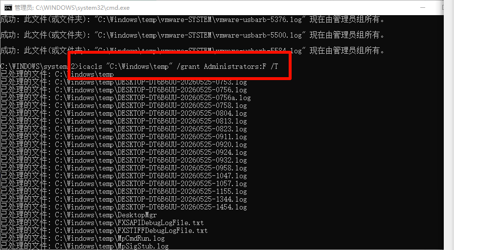电脑文件夹打不开4