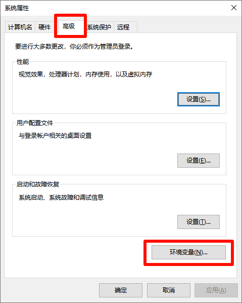 安装金舟PDF阅读编辑器时报错4
