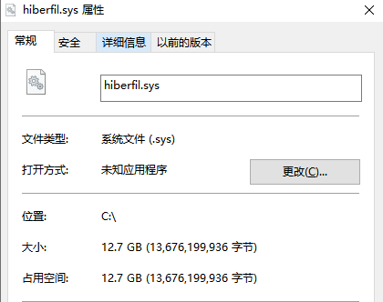 ​清理c盘垃圾的cmd命令11