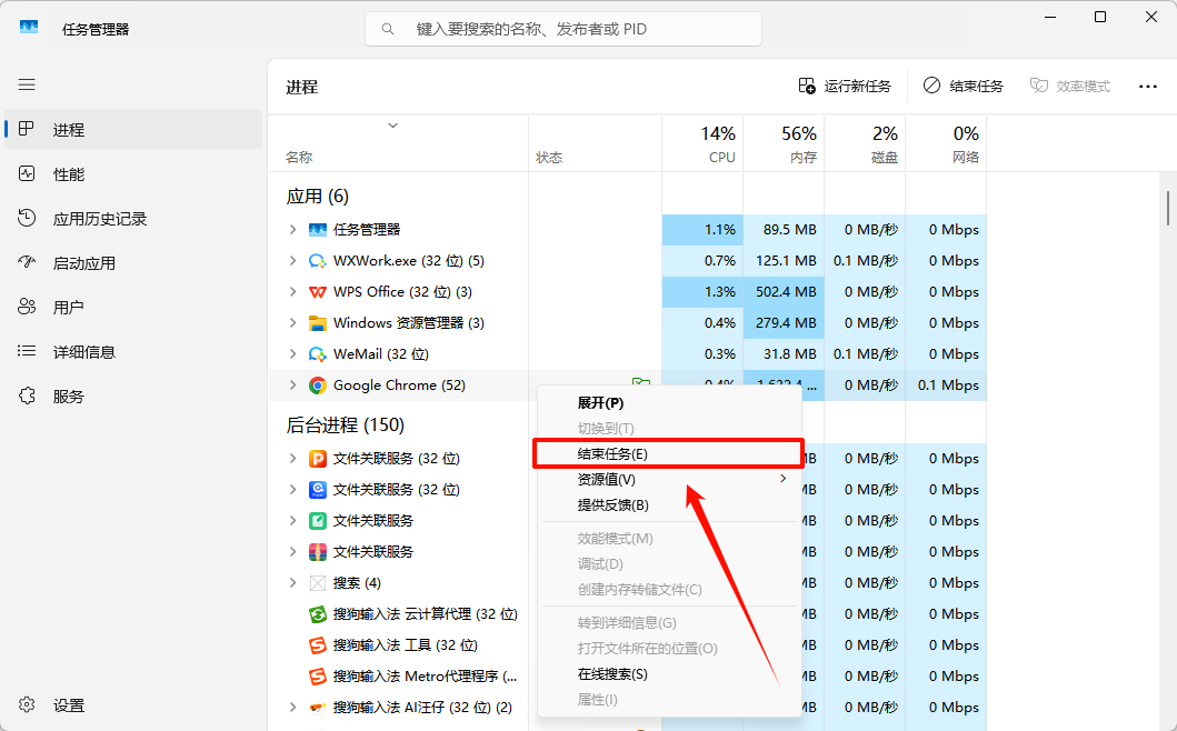 steam更新慢怎么解决4