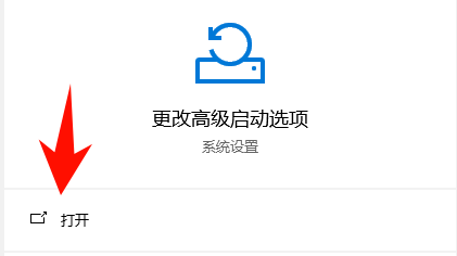 主板驱动启动失败6