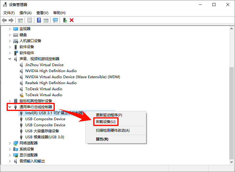 windows无法识别的usb设备怎么解决4