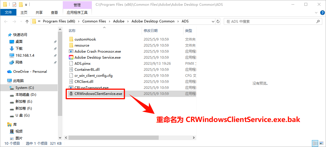 adobe2