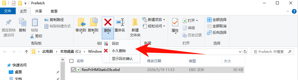 临时文件7