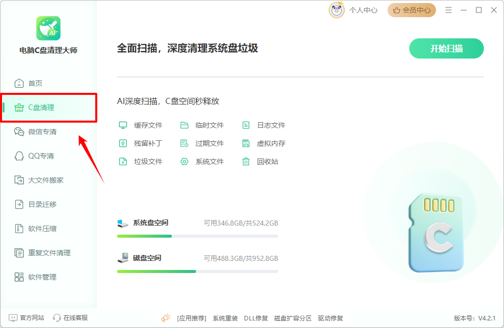 drvpath可以删除吗14