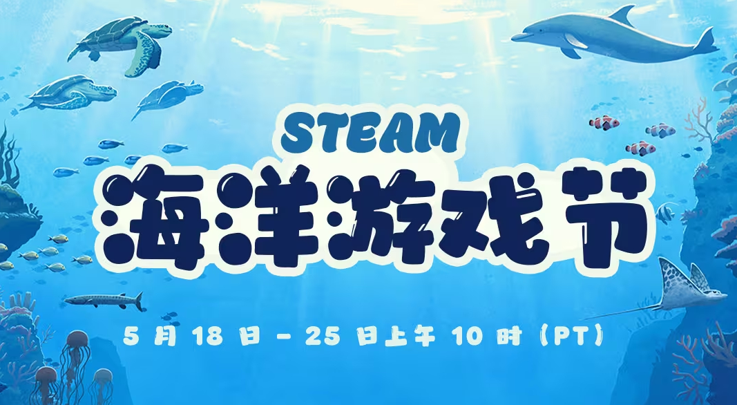 steam1