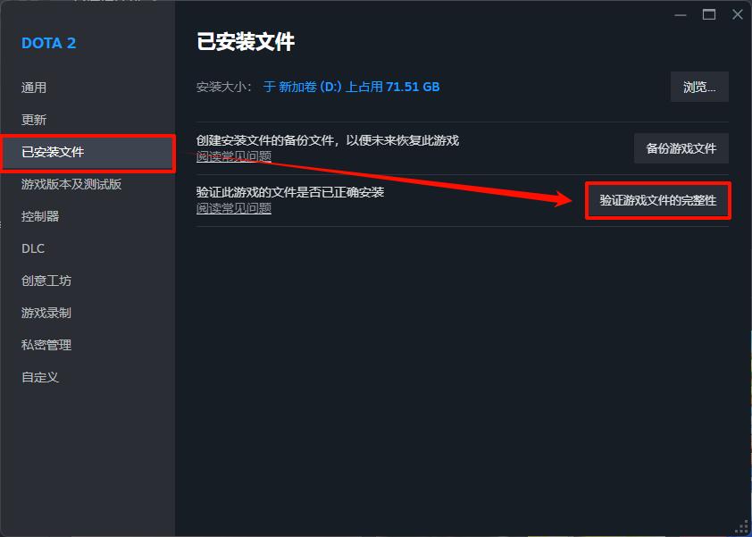 steam更新慢怎么解决16