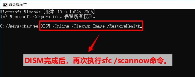Win10开始菜单点击无效8