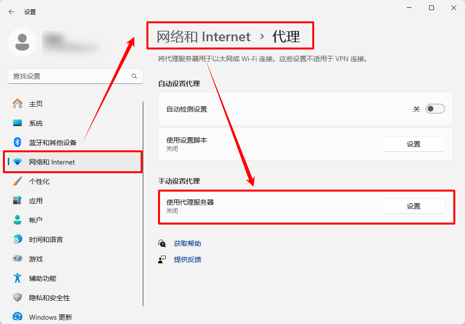 403禁止访问怎样解决6