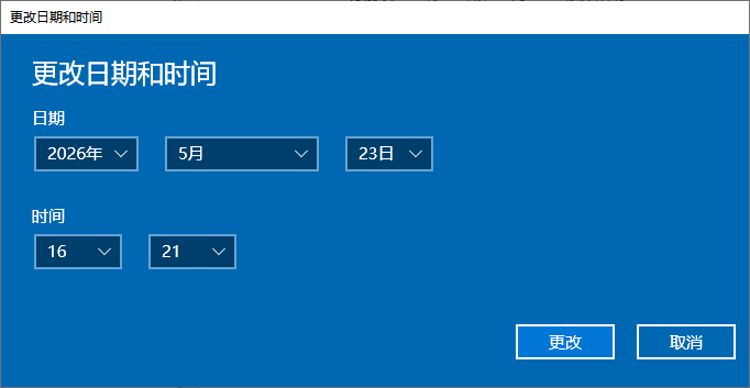电脑时间3