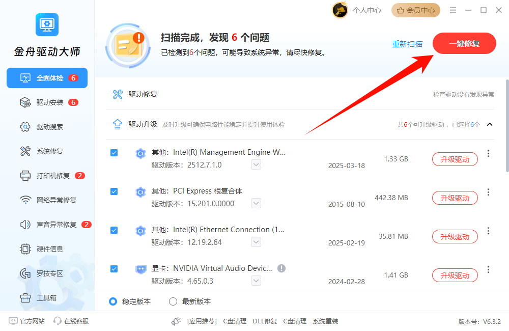 cpu虚拟化怎么开启4