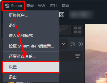 steam游戏一直正在启动怎么办5