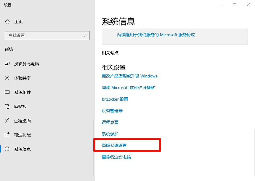 安装金舟PDF阅读编辑器时报错3
