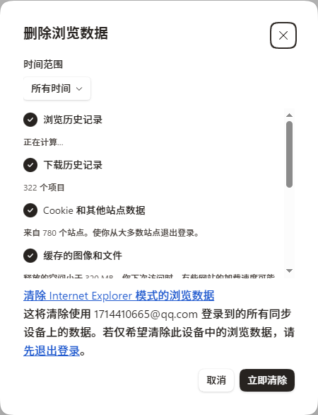 临时文件8