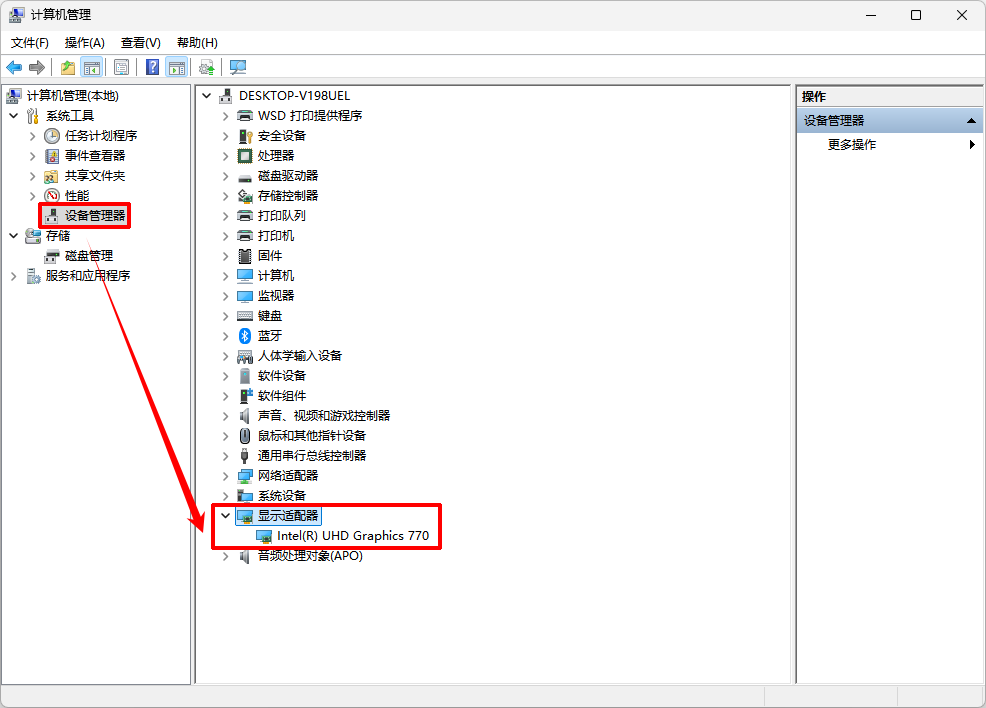 failed to load il2cpp6