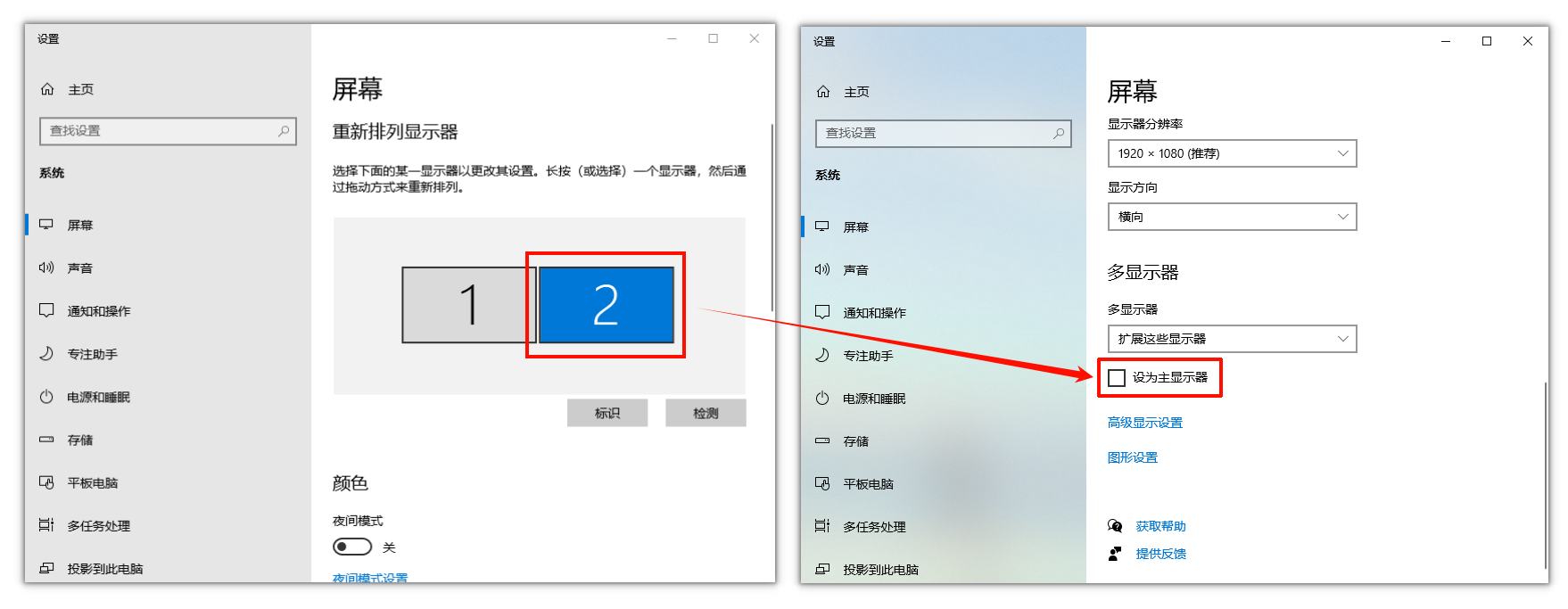 任务栏11