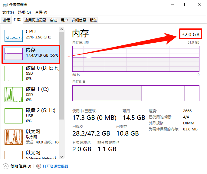 ​win10虚拟内存怎么设置10