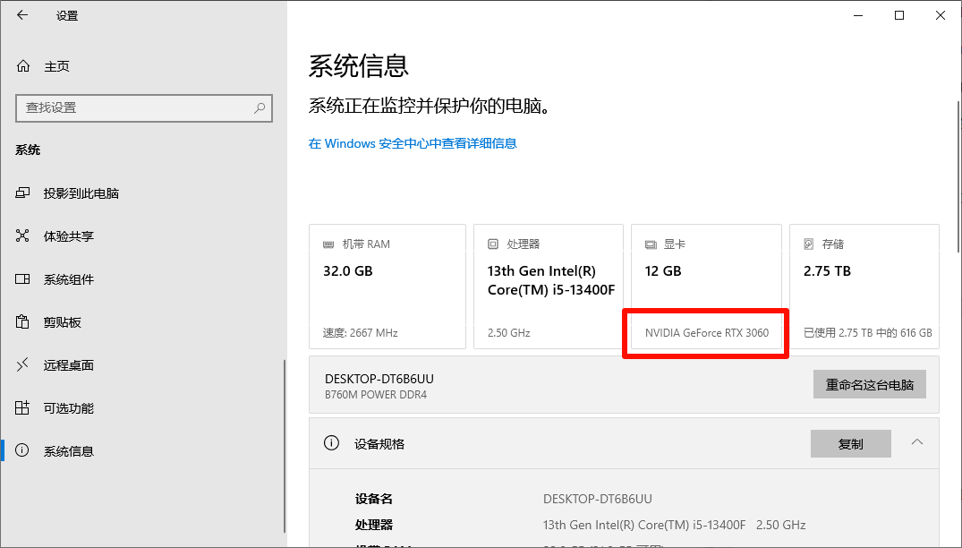 Loadlibrary failed with error 87参数错误错误解决方法4