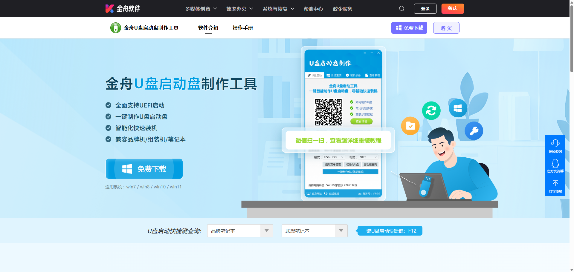 c盘无法扩展卷怎么回事17