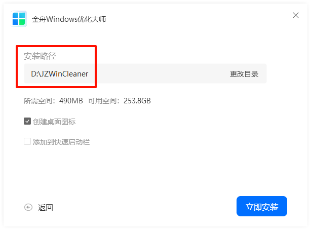 磁盘清理c盘怎么操作8