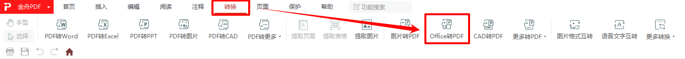 错误未定义书签怎么解决10