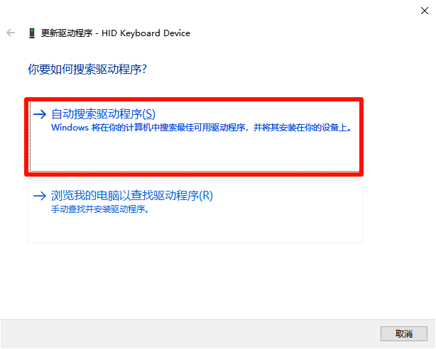 笔记本键盘全部失灵怎么回事3