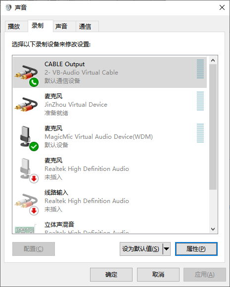 电脑没声音13