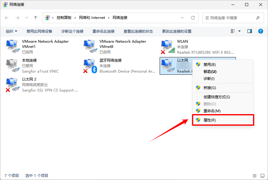steam游戏一直正在启动怎么办12