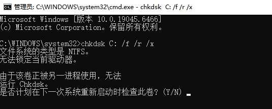 SYSTEM_SERVICE_EXCEPTION蓝屏7